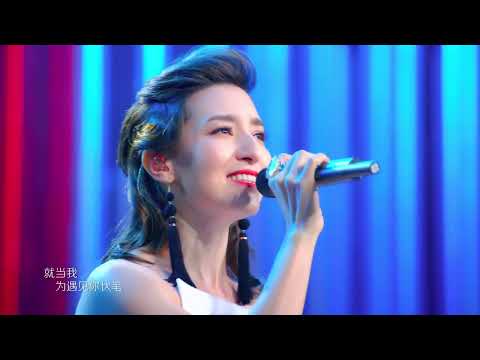 南拳妈妈现主唱梁心颐献唱《青花瓷》人美歌声更美！【美丽人声 纯享版】