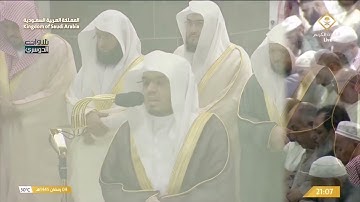 تلاوة مسترسلة بتنقلات آسرة من سورة آل عمران للشيخ د ياسر الدوسري ليلة 5-9-1445هـ