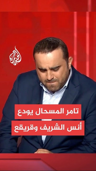          
 - نشر قبل 35 دقيقة