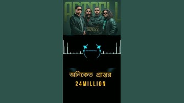 Thumbnail of top 5 bangla band famous song | ashes | artcell | shironamhin