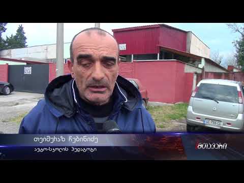 მართვის მოწმობის აღების მსურველებს მართვის სწავლის საფასური შესაძლოა გაუძვირდეს