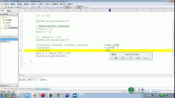 2-14 Java语言基础数据类型转换之强制转换超出范围