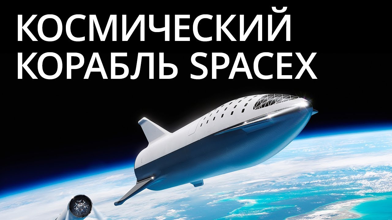 Новости высоких технологий: новый космический корабль SpaceX и чудо-гидрогель. Фото.