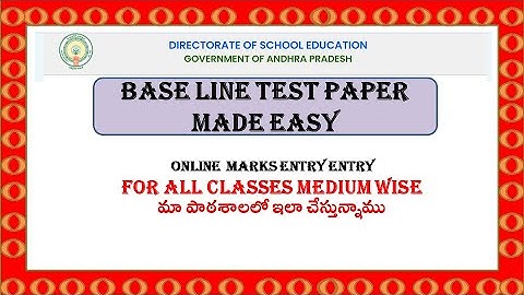 BASE LINE MARKS ENTRY EASY