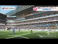 国も注目! ピッチまで最短5m『スタジアムシティ』経済波及効果963億円想定【長崎】