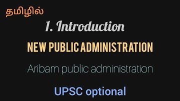 9. New public administration for UPSC optional in tamil #tryforcse