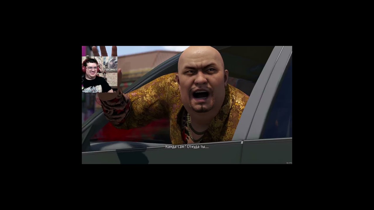 Канда ВРЫВАЕТСЯ