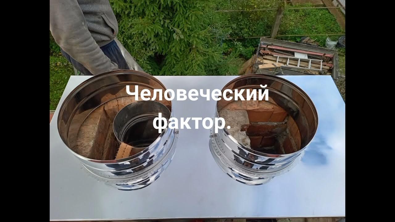 Задувает котел. 100% проверенное средство. Газовый напольный*Лемакс ...
