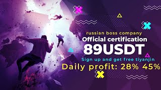 89USDT.COM The new USDT income platform, invite friends to increase the income ratio every day,