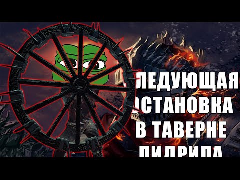 Видео: Как пройти ДС 3 как Райан Гослинг? | Dark Souls 3