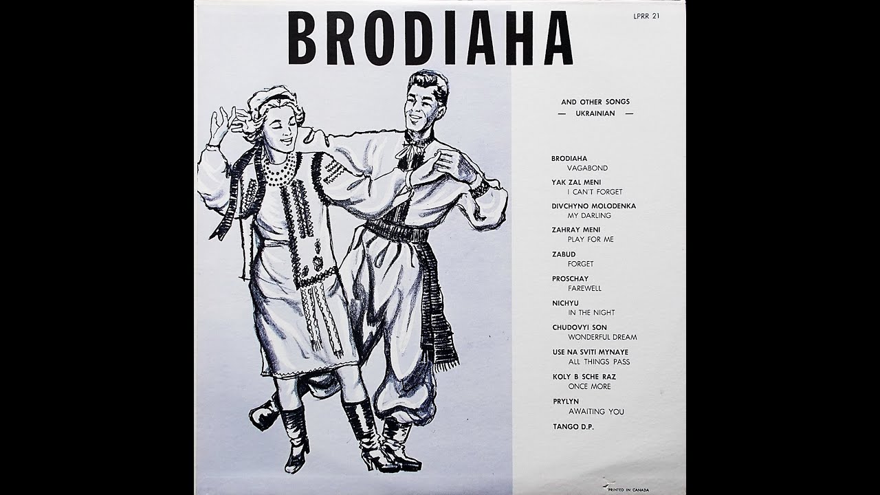 RUS'-Ukrainian 78rpm recordings 1963 Rusalka 21 Brodiaha @LemkoHUB   Bohdan Wesolowsky - Lev Ishchuk