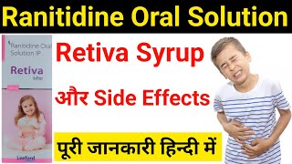 Retiva syrup in hindi||retiva syrup use & side effects||retiva syrup