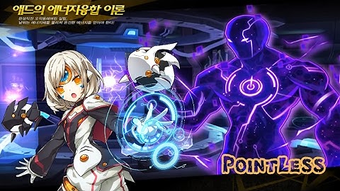 [Elsword KR] Code:Nemesis Add