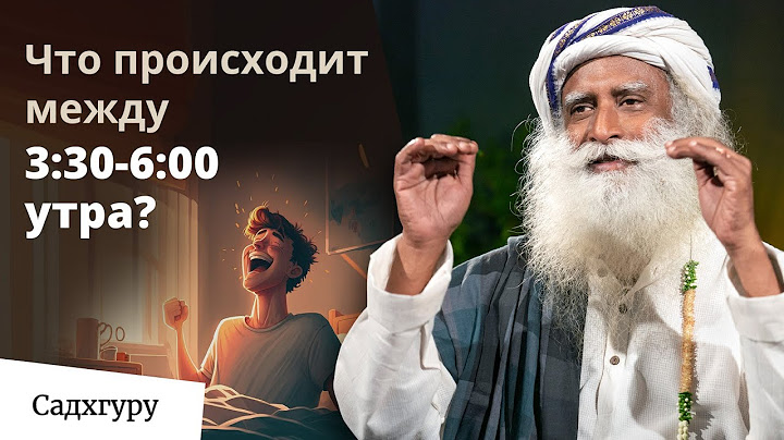 Что произойдет, если ты начнешь вставать рано?