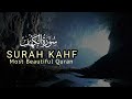 Islamic quran  surah kahf  calming recitation     hooria marjan islamic channel