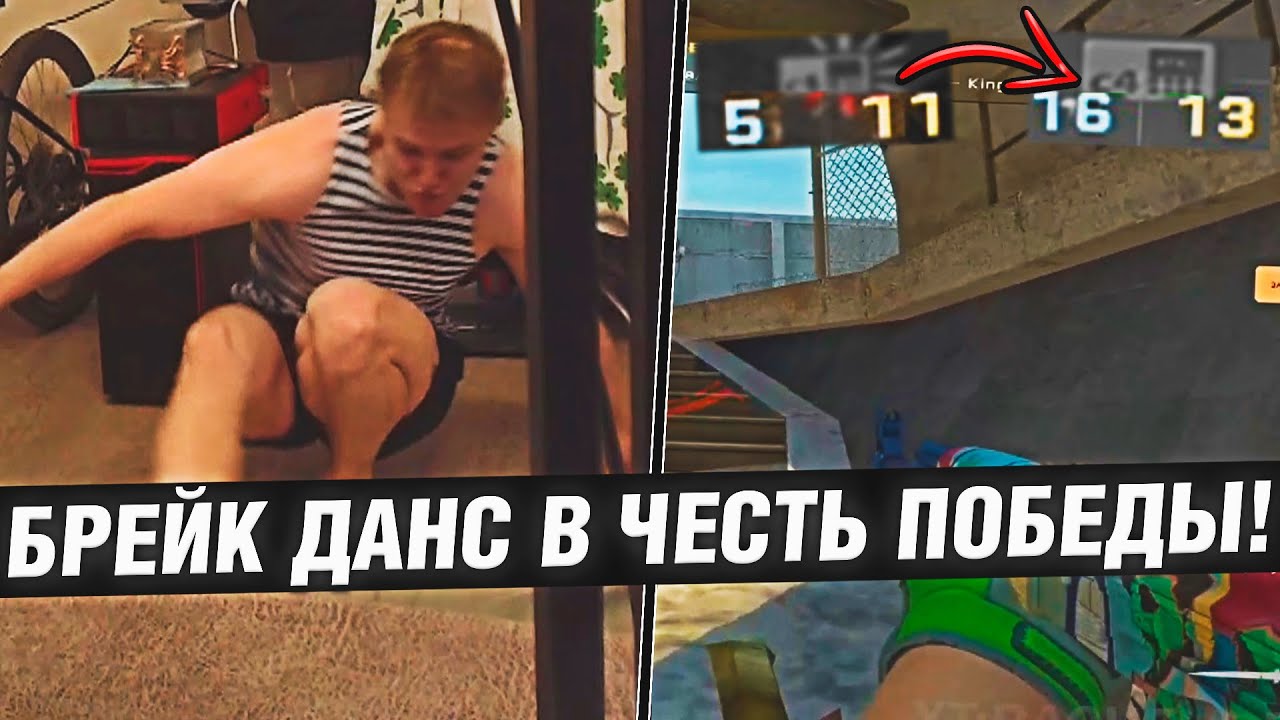 РАЧЕЛ НАПИЛСЯ И НАЧАЛ ТАНЦЕВАТЬ НИЖНИЙ БРЕЙК ДАНС / ЖЕСТКИЙ КАМБЕК НА ...