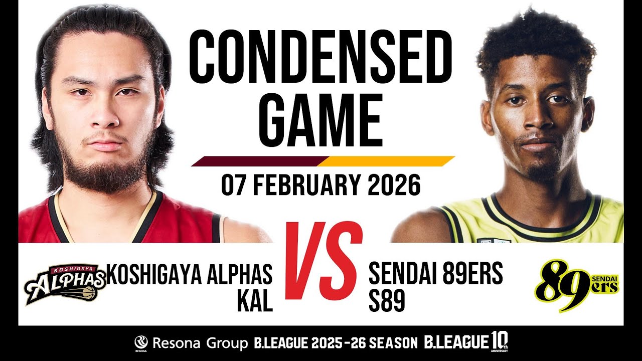 Koshigaya Alphas vs. Sendai 89Ers - Condensed Game