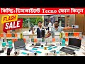 TECNO MOBILE সহজ কিস্তিতে কিনুন🔥TECNO All Official New Mobile Price In Bangladesh 2025✅Asif Vlogs