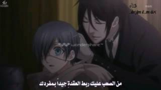 اغنيه انمي الخادم الاسود من تصميمي  طبعن انه كلش ضجت لان كانو المشتركين 48 او هسه 46