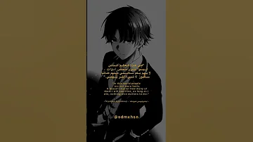 فلسفة شخصية عظيمة انمي فلسفة Ayanokoji Shorts 