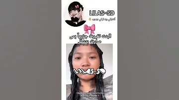بوجي بوجي بوجي سنتا ليلو تحب متابعينها لولياتسي سر سعادتي 