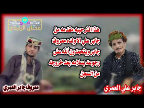 شيله رازحيه جديد لحن خولان بن عامر رحبا ترحيب له وصف ومعاني ادءالمنشد خالد سامر حصري 2022