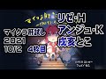 【10/2-4枠目】マイクラ肝試し2021【運営視点】