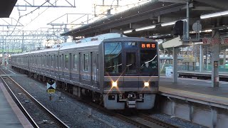 JR西日本 207系近アカS47編成+H13編成 209CﾚA普通西明石 新大阪駅到着