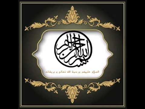 حسبنا الله ونعم الوكيل