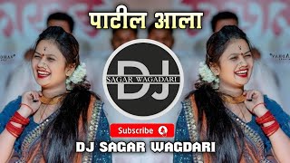 Das Das Ki Note Aise Ginke Na Uda (Remix)- DJ SAGAR WAGDARI || Patil Aala || #patil