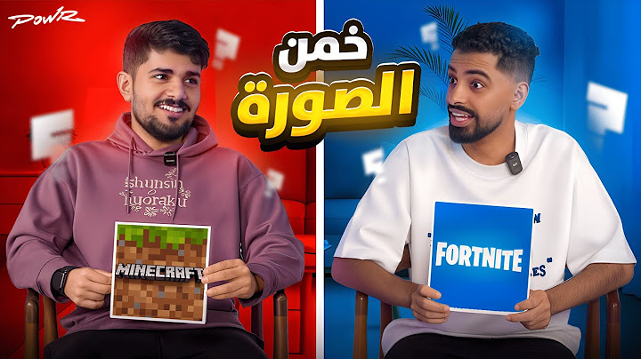 تحدي تخمين الصوره مع شباب باور 🔥 انجلدنا 🤕🪈 !