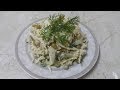 Salat /Сытный салат