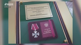 Брянский губернатор вручил орден Мужества родным погибшего пограничника Сергея Шатого