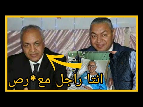 لن تصدق ماذا قال النائب محمود بكرى الاخ الاصغر للاعلامى مصطفى بكرى قبل وفاته