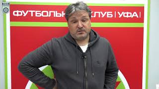 Официальный Магазин Фк Уфа Официальный Магазин Фк Уфа
