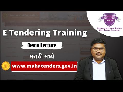 E Tendering Training Demo Lecture www.mahatenders.gov.in