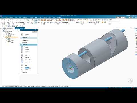 Solid Edge 2023新增功能： 長出與除料特徵合併