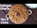 Baingan bharta recipe  baingan ka bharta      smoky eggplant stir fry mash