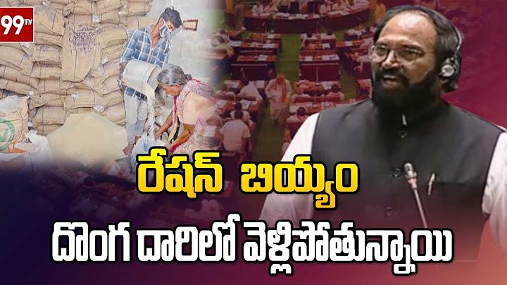 రేషన్ బియ్యం దొంగ దారిలో వెళ్లిపోతున్నాయి | Uttam Kumar on Ration Rice | 99TV