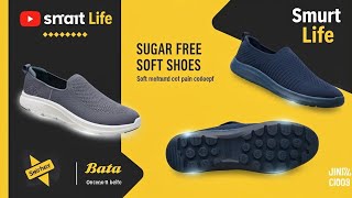 Soft Medicated Sugar Free 👞Shoe's|“Soft sole shoes review”Standing ke Liye Sugar Free & Soft Shoes.  screenshot 5