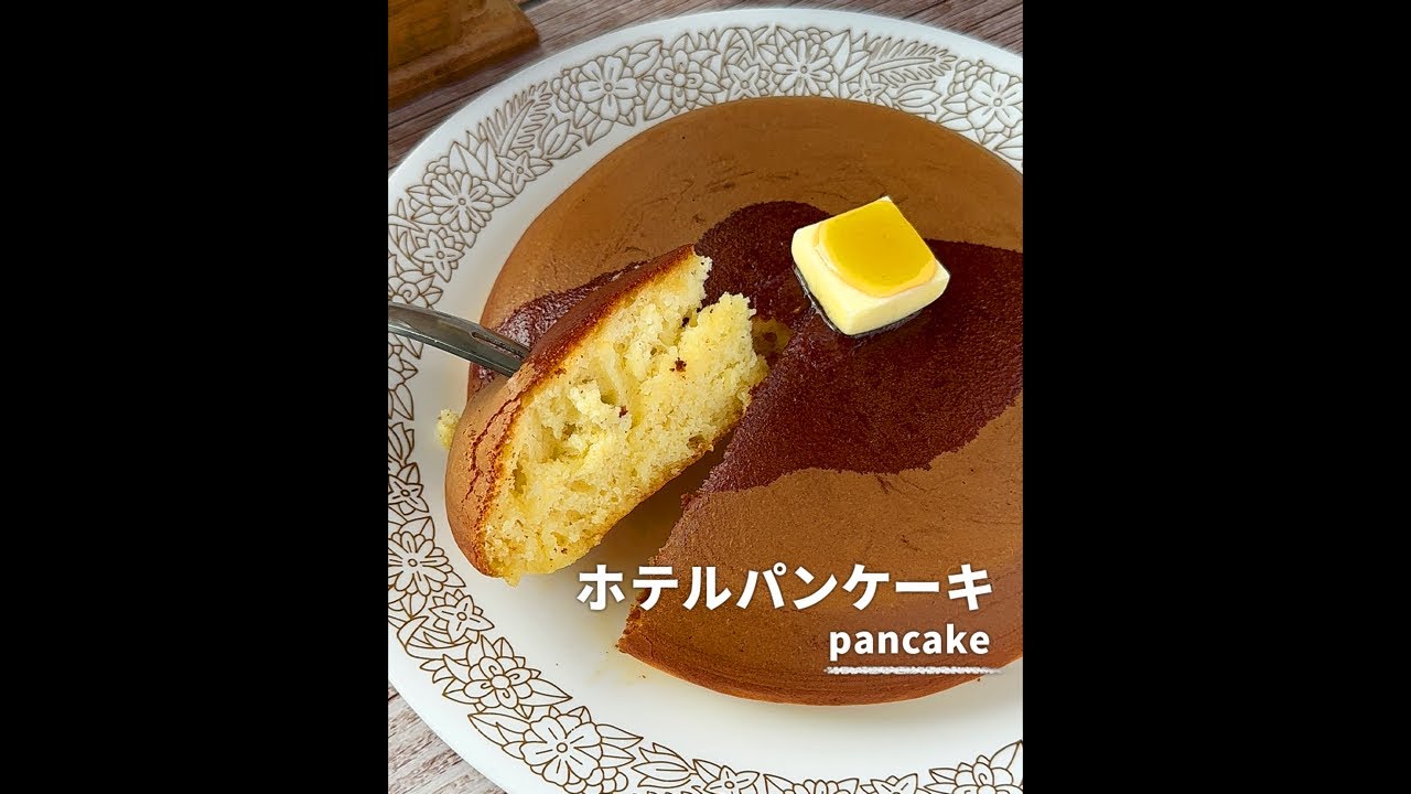 パンケーキ熱伝導よし焼きムラ少最適な焼き上がり洋菓子どら焼き パンケーキ熱伝導よし焼きムラ少最適な焼き上がり洋菓子どら焼き
