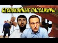 🔔Навальный Едет Домой/Эсминец Беспокойный Обокрали/Киллер Тумсо Абдурахманова Приговорён К 10 годам