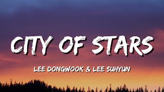 Lee Dongwook & Lee Suhyun - City Of Stars (Cover Lyrics)