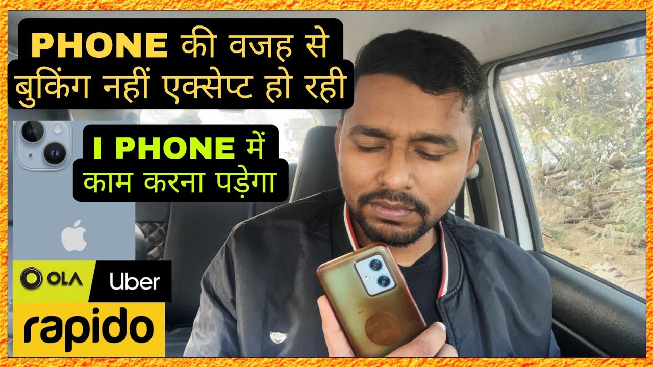 TODAY UBER RAPIDO EARNING ON IPHONE | IPHONE MEIN UBER EXPERIENCE 