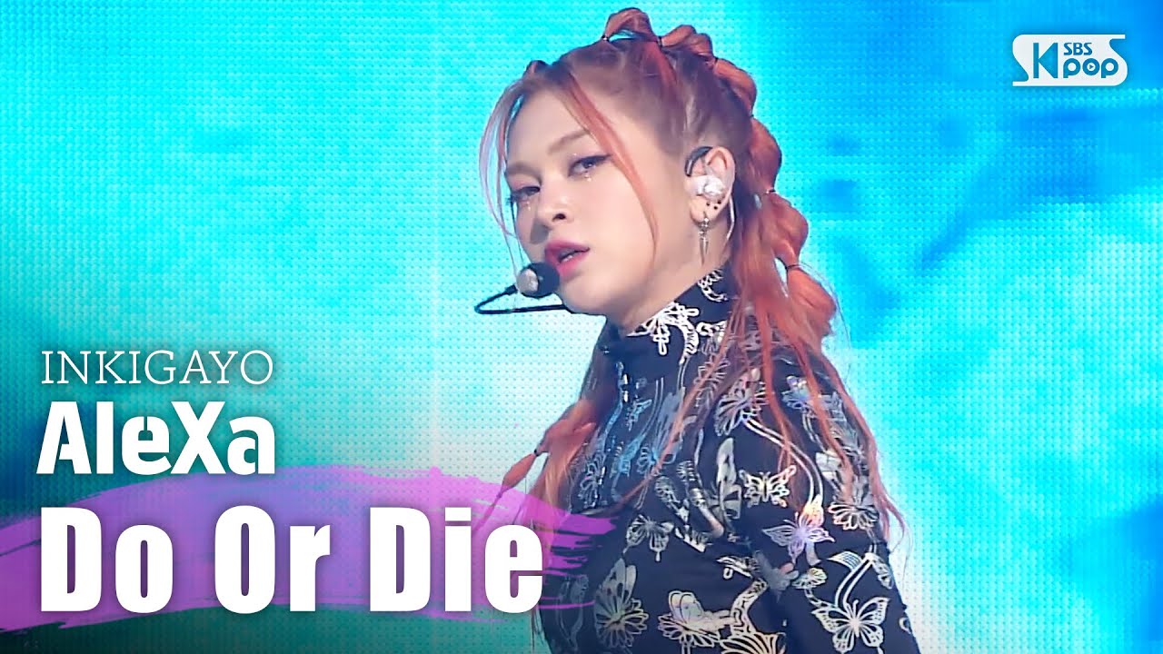 AleXa (알렉사) - Do Or Die @인기가요 inkigayo 20200405