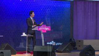 안산, 20150322, 주일예배, 꿈의교회, 김학중 목사, 우리를 도우소서. 사무엘하 17:14