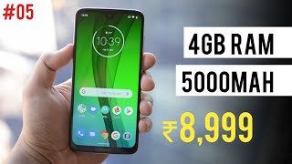 Best Smartphone In 2020 Under 10000 | Top 5 July Phones Under ₹9000