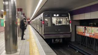 Osaka Metro谷町線22系愛車10編成都島行き発車シーン