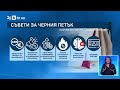 Черният петък тази година - в левове и в евро
