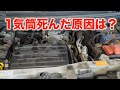 1気筒死んだタントのエンジン！原因を新しい工具で探ります。